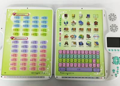 China 2G memory Educational Kids Learning Pad / kids learning laptop for sale