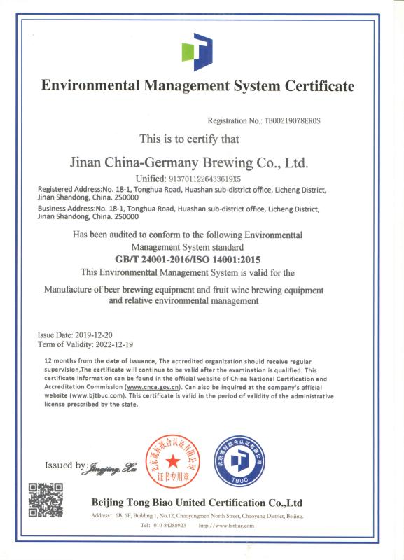 ISO14001 - Jinan China-Germany Brewing Co., Ltd.