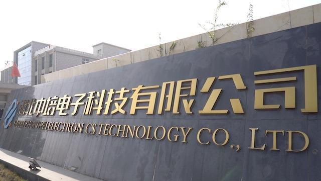 Verified China supplier - Hubei Zhongpei Electronics Technology Co., Ltd.