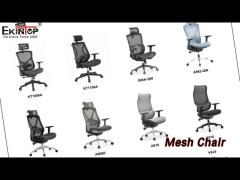 Multi Types Mesh Chair Height Adjustable Ergonomic Design Modern For Office