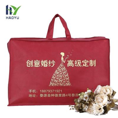 China Reusable Reusable Eco PP Non Woven Tote Bedding Tote Bag With Long Zipper for sale