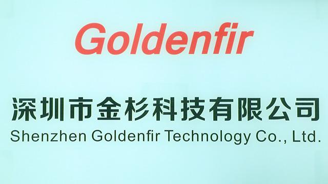 Verified China supplier - Shenzhen Goldenfir Technology Co., Ltd.