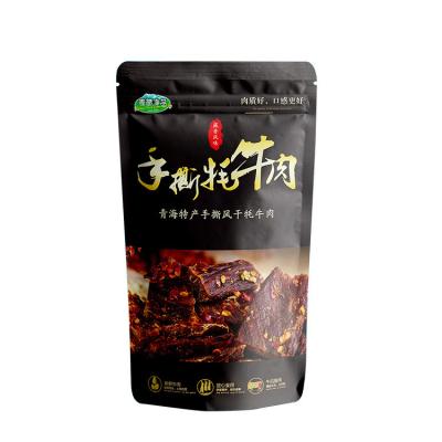 China Moisture Proof Custom Printed Smell Matte Edible Packaging Film Polyester Bags Plastic Food Contact Bags for sale