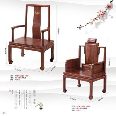 China Hot Selling Wood Table 805*620*1260mm Wood Chair Office Furniture Eco - Friendly Chairs for sale