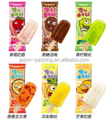 China CLOTHING Automatic Flow Ice Lolly Popsicle Filling Packing Machine for sale