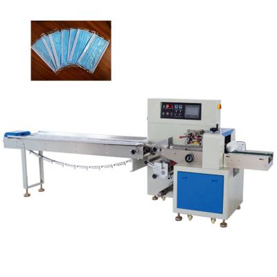 China Automatic Food Size Quality Products Masks Feeding Packaging Machine for sale