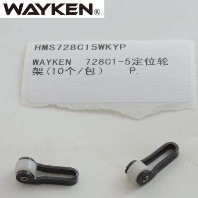 China Taiwan WAYKEN Eastman High End FABRIC CUTING MACHINE Part 728C1-5 Stabilizer Assembly 728C1-5 for sale