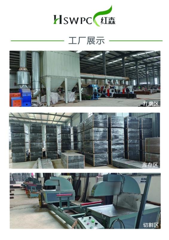 Fornitore cinese verificato - Deyang Hongsen New Material Technology co., Ltd