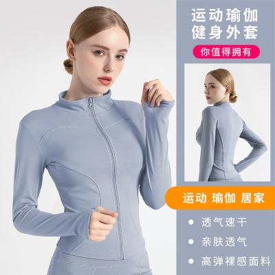 China Yoga Top Fitness Sports Jacket Breathable Long Sleeve Quick-Drying Clothing Jacket Women's Running Cardigan Exercising Sports Jacket for sale