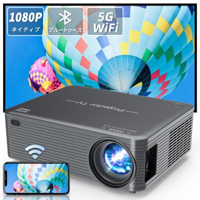 China 3D Built In 2022 Amazon Projector A30 MI Smart Compact LCD 1080P Hot Projector Home Theater For Smartphone Tablet for sale