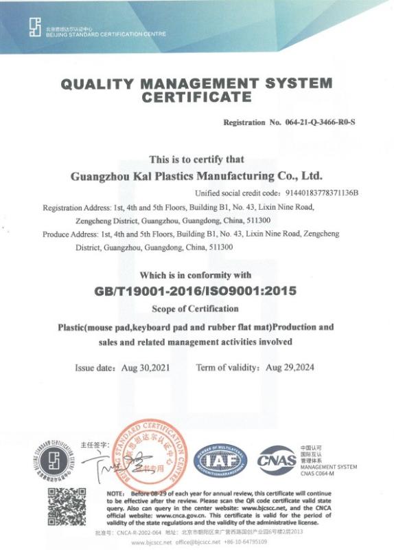 ISO9001 - Guangzhou Kal Plastics Manufacturing Co., Ltd.