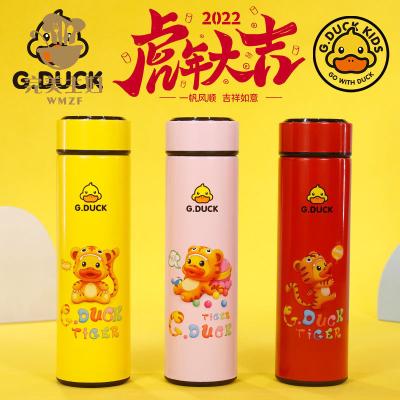 China Straight Body Mug G. Duck Little Cute Mug New Year Style Tiger Duck Children Cartoon YE Temperature Cup Yellow Smart Display Mug for sale