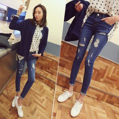 China Cute Knee Patch Womens Skinny Tapered Jeans Pants For Couple Matching for sale