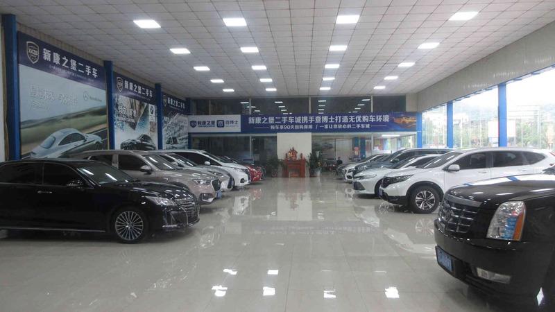 Verified China supplier - Jieyang City Xinkang Zhibao Automobile Trade Co., Ltd.