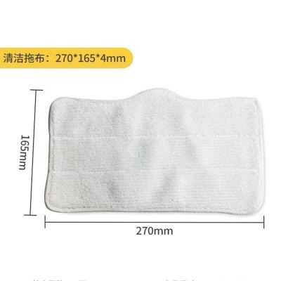 China New Arrival Sustainable Microfiber Steam Mop Pads For Deerma ZQ610 ZQ600 ZQ100 Steam Vacuum Cleaner for sale