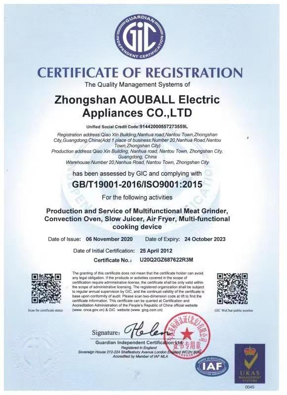 ISO9001 - Zhongshan Aouball Electric Appliances Co., Ltd.