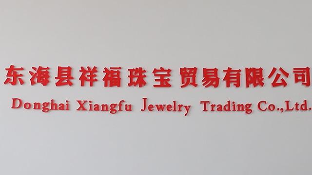 Verified China supplier - Donghai Xiangfu Jewelry Trading Co., Ltd.