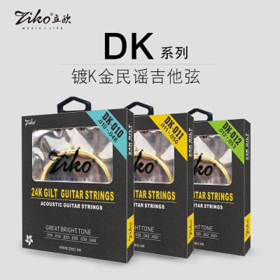 China Durable GUITAR Phosphor Bronze Wound Gold Coating Acoustic Guitar Strings Set OEM for sale