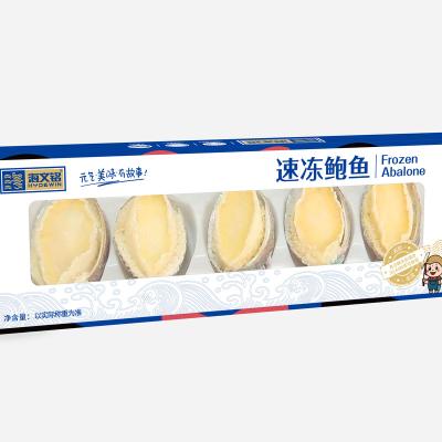 China Free Hot Sale Trans-fat Half Well Cooked Abalone Shelled Boiled Medium In Box Frozen Seafood for sale