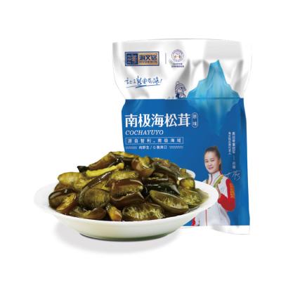 China Rich flavor; healthy ; Healthy Kelp Cutting Machine Suppliers Nutrition Seaweed Wholesale Antarctic Kelp for sale