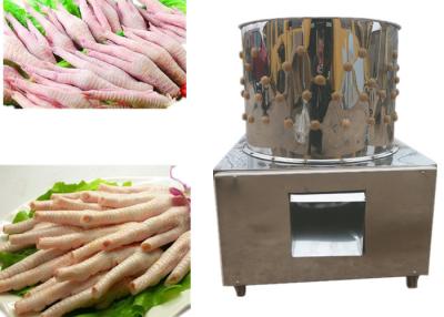 China Energy Saving Chicken Feet Processing Machine Easy Operation 180kg for sale