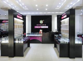 Verified China supplier - Shenzhen Hanwei Gangtai Jewelry Machine Co., Ltd.