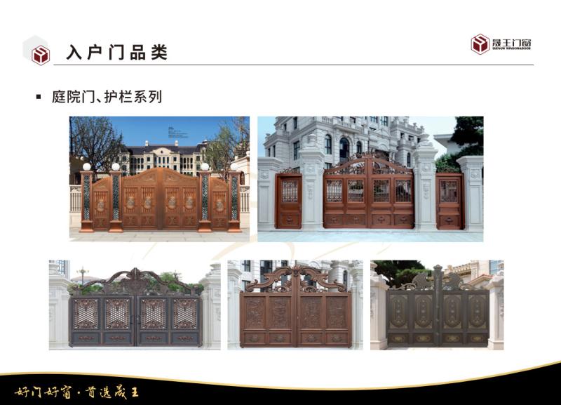 검증된 중국 공급업체 - Foshan ShengW Doors and Windows Technology Co.,Ltd