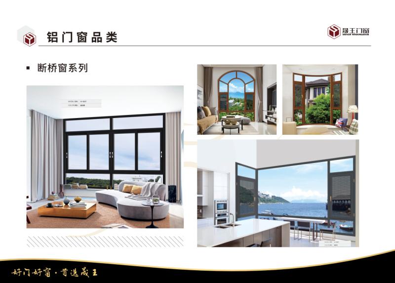 검증된 중국 공급업체 - Foshan ShengW Doors and Windows Technology Co.,Ltd