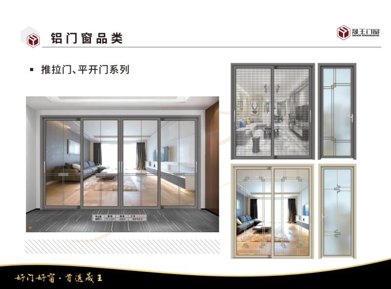 검증된 중국 공급업체 - Foshan ShengW Doors and Windows Technology Co.,Ltd