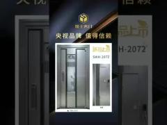 Big Entrance Door 