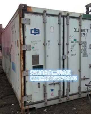 China Products Daikin, Thermoking, Carrier 20 Foot 40ft Reefer Container Shop Price for sale