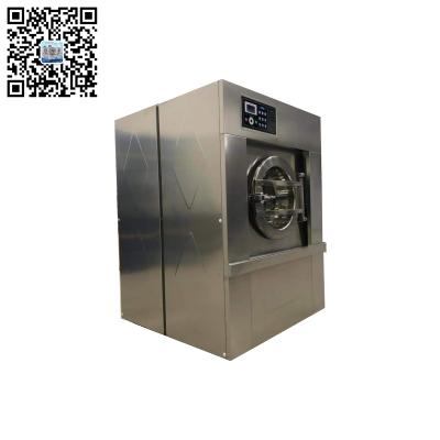 China Hotel Full Automatic Industrial Washing Machine , Automatic Washer Extractor for sale