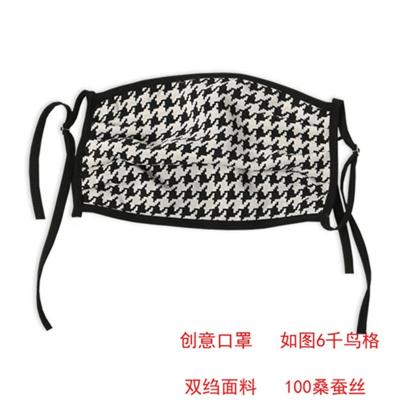 China Multifunctional Fashion Facemask Nature Silk Breathable Two Layers Adjustable Face Cover for sale