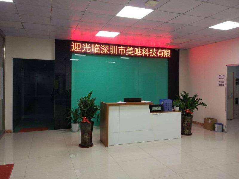 Verified China supplier - Shenzhen Mywin Technology Co., Ltd.