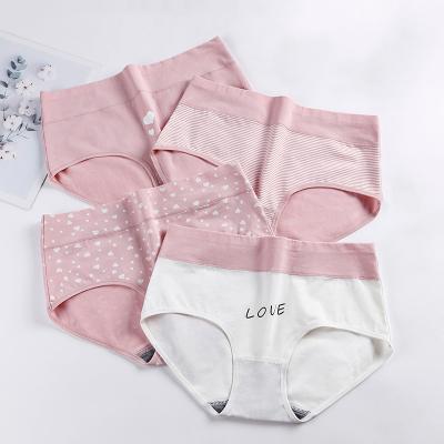 China Antibacterial High Quality Women's Lingerie Women's Underwear Cotton Seamless Panties for sale