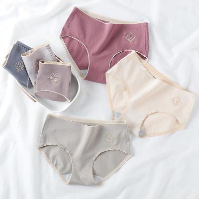 China Antibacterial Japanese Cotton Underwear Women's Seamless Breathable Mid-Waist Briefs One-Piece Panties for sale