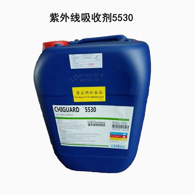 China Cas  104810-48-2   104810-47-1 Plastic Additive Manufacturing Chiguard® 5530 for sale