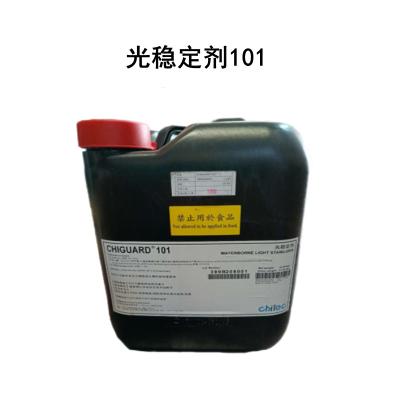 China Polymer Light Stabilizers For Plastics Cas 129757-67-1 Chiguard 101 for sale