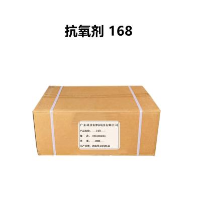 China 168 Antioxidant CAS 31570-04-4	Tris(2,4-Di-Tert-Butylphenyl) Phosphite for sale