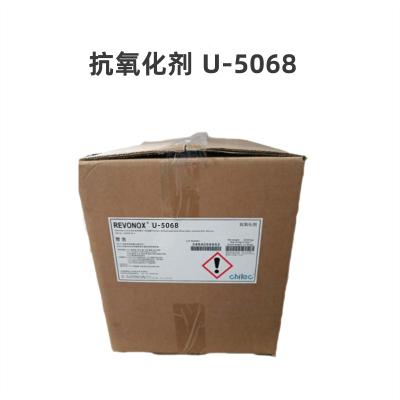 China Volatile 74c  Highest Antioxidant Products Additive Used In Plastic Revonox U 5068 for sale