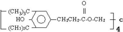 China Antioxidants 1010 6683-19-8 Pentaerythnityl Tetrakis [β-(3.5-Di-Tert-Butyl-4hydroxyphenyl)Propionate] for sale