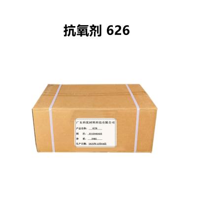 China 170C Melting Antioxidant 626 Chemical Name  Automotive Plastic Additives 26741-53-7 for sale