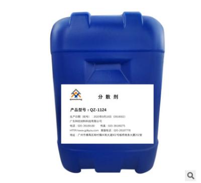 China Coating Auxiliary Agent Hyperdispersant For Solvent Based Coatings Ink for sale