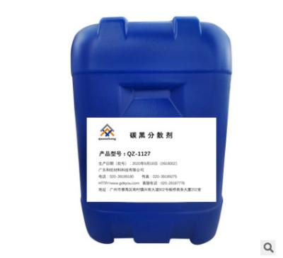 China Carbon Black Dispersant  Light Yellow Transparent Liquid Dispersing Agent In Dyeing for sale