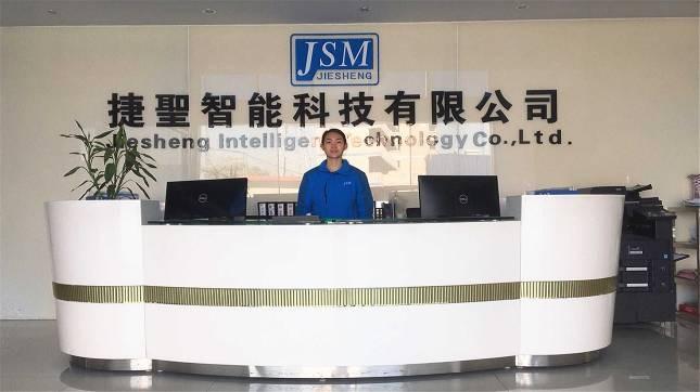 Verified China supplier - Dongguan Jiesheng Intelligent Technology Co., Ltd.