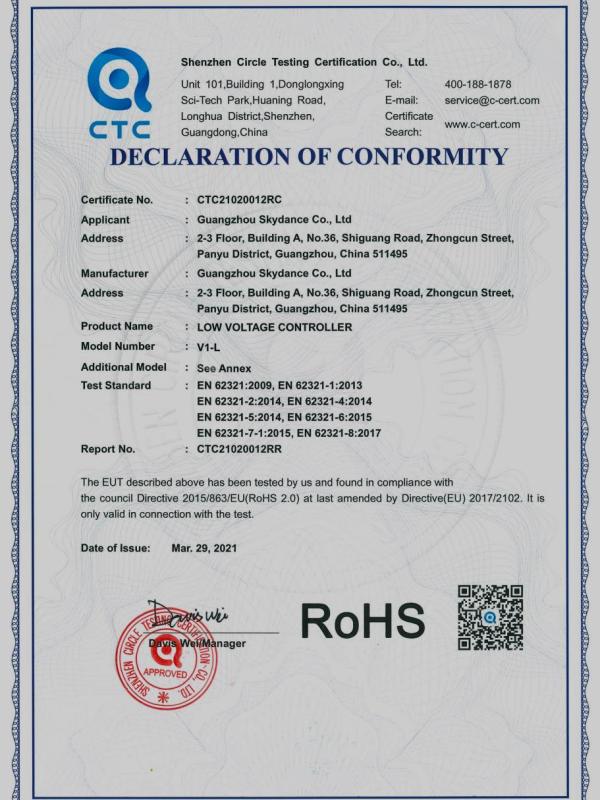 RoHS - Guangzhou Skydance Co., Ltd.