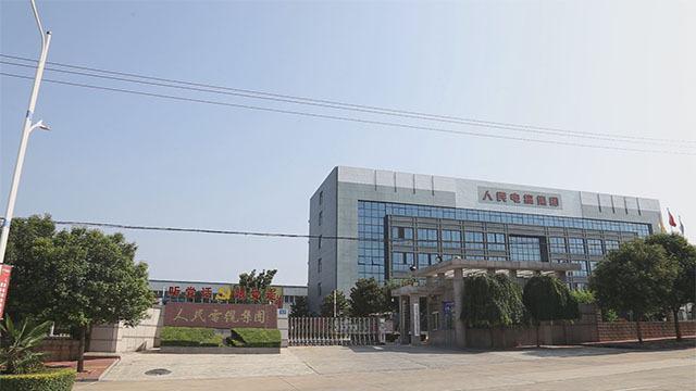 Verified China supplier - People's Cable Group Co., Ltd.