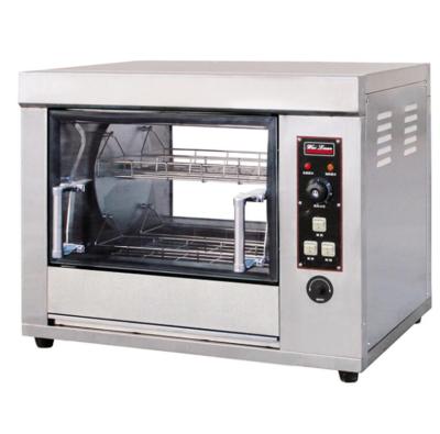 China hotel chicken rotating rotisserie/commercial chicken rotisserie equipment for sale