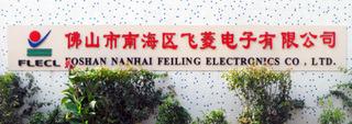 Verified China supplier - Foshan Nanhai Feiling Electronics Co., Ltd.