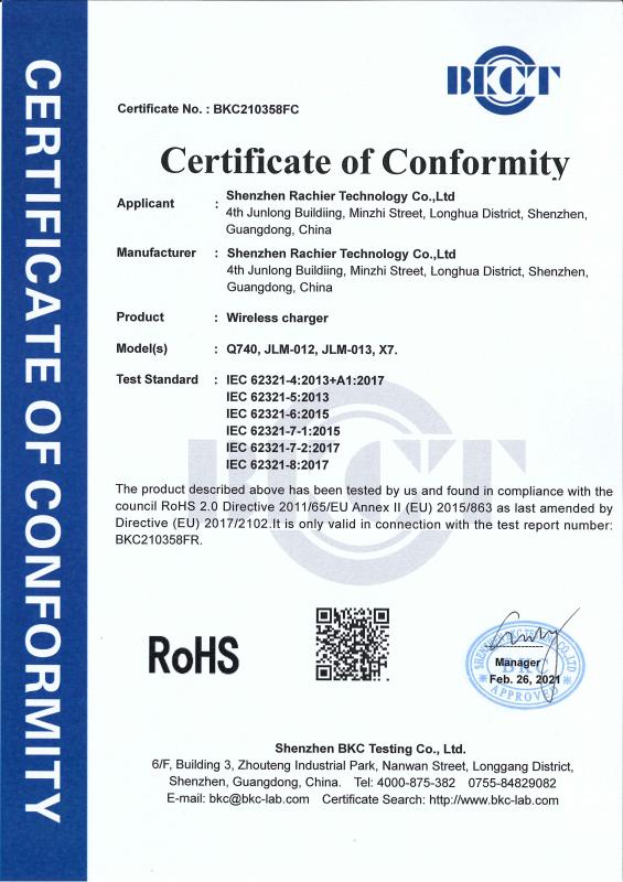 RoHS - Shenzhen Rachier Technology Co., Ltd.